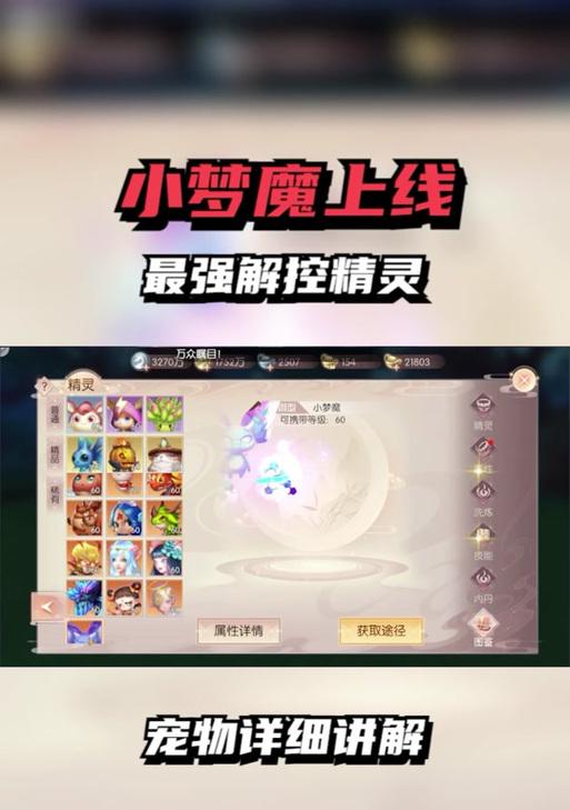 完美世界秋水芒果如何获得？获取秋水芒果的途径有哪些？-第1张图片-百团游戏