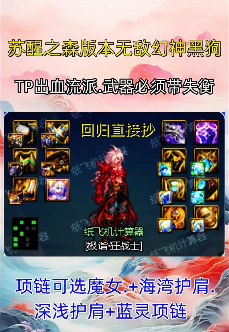 dnf对眼操作是什么？对眼后会有什么效果？-第2张图片-百团游戏