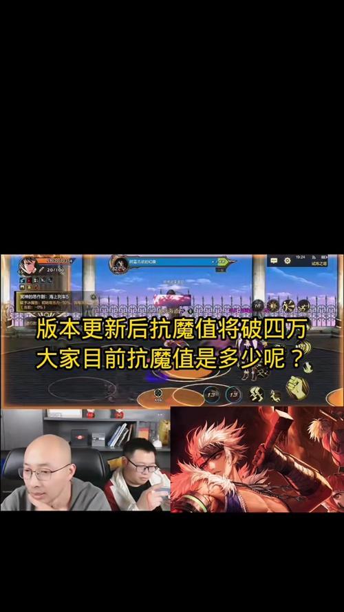地下城中水魔抗值如何计算？如何提高水魔抗？-第3张图片-百团游戏