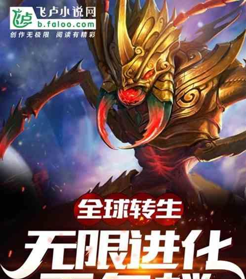 完美世界最强蚂蚁品种有哪些特点？-第1张图片-百团游戏