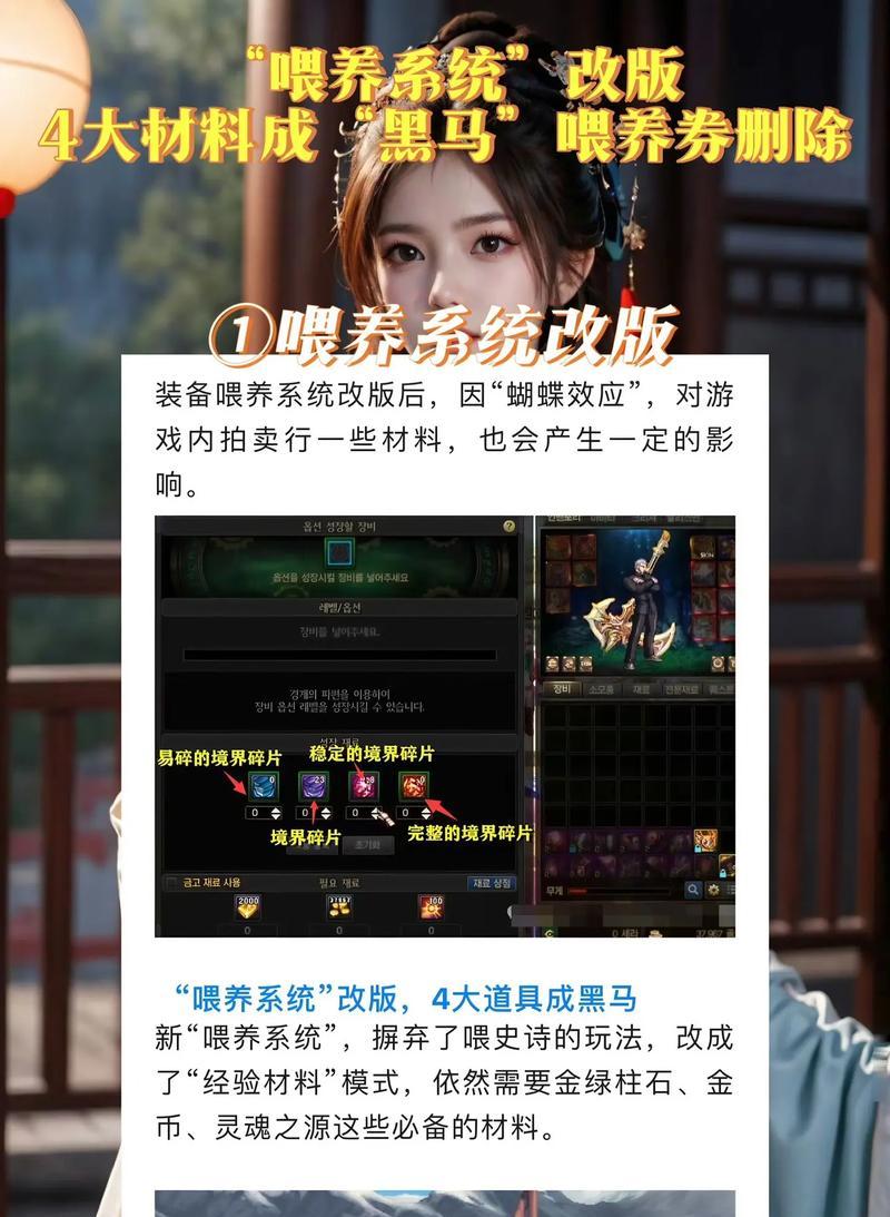 DNF灵魂之源可以兑换哪些物品？兑换条件是什么？-第3张图片-百团游戏