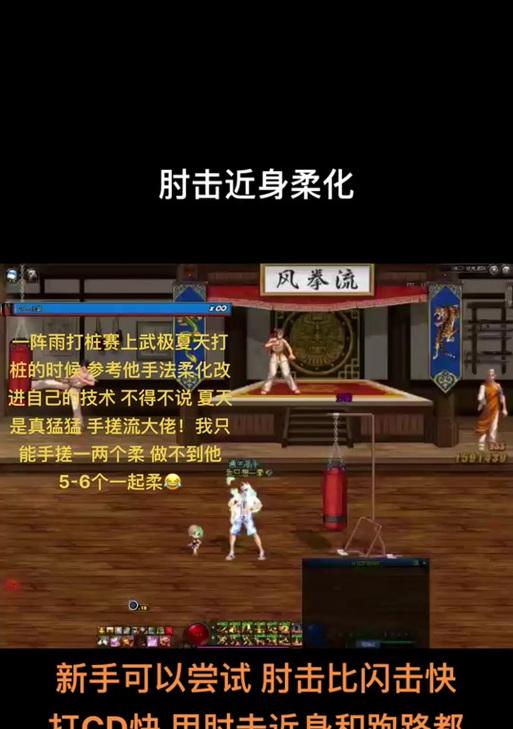 DNF武极职业二段一觉技能如何开启？操作步骤是什么？-第3张图片-百团游戏