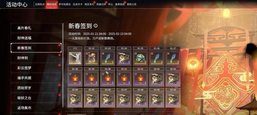 热血江湖金砂宝箱开启方法是什么？宝箱内含物品有哪些？-第1张图片-百团游戏