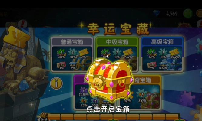 热血江湖金砂宝箱开启方法是什么？宝箱内含物品有哪些？-第3张图片-百团游戏