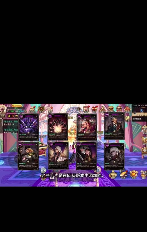 地下城与勇士中高级资格卡如何制作？制作材料有哪些？-第2张图片-百团游戏