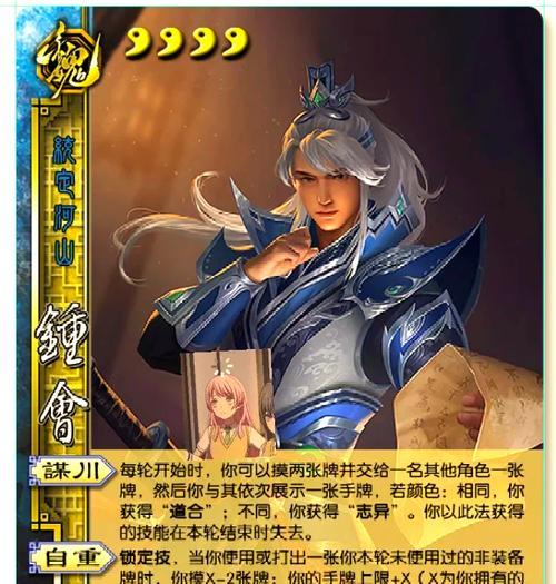 三国杀OL如何设置常备主公角色？-第1张图片-百团游戏