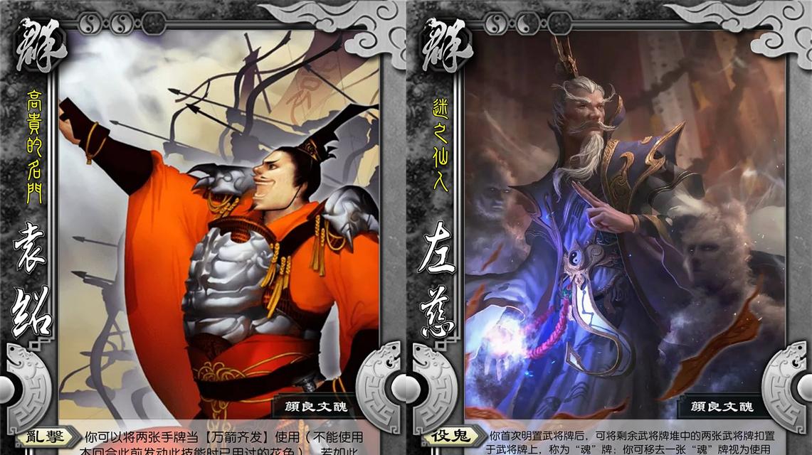 三国杀OL如何设置常备主公角色？-第2张图片-百团游戏