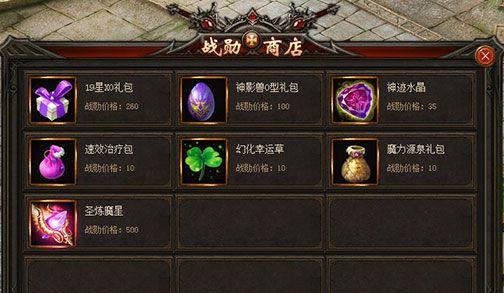 魔域如何充值？充值过程中需要注意什么？-第2张图片-百团游戏