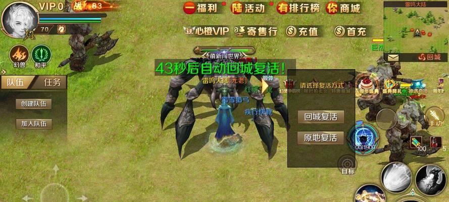 魔域如何充值？充值过程中需要注意什么？-第3张图片-百团游戏
