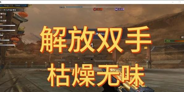 CF复仇道具卡使用方法是什么？使用中可能遇到哪些问题？-第3张图片-百团游戏