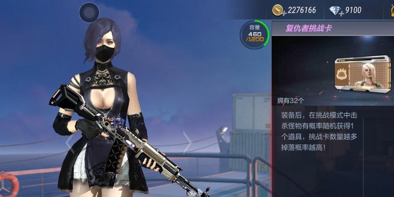 CF复仇道具卡使用方法是什么？使用中可能遇到哪些问题？-第2张图片-百团游戏