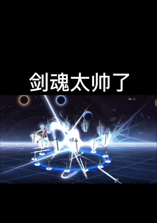 使用别云剑在剑魂中的表现如何？-第2张图片-百团游戏