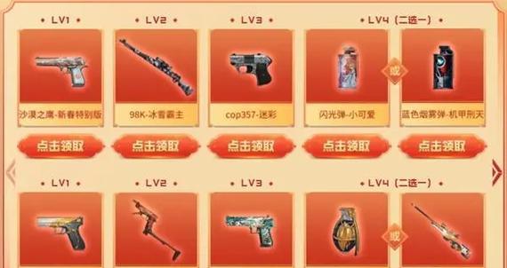 CF北部一百万点券的购买价格是多少？-第1张图片-百团游戏