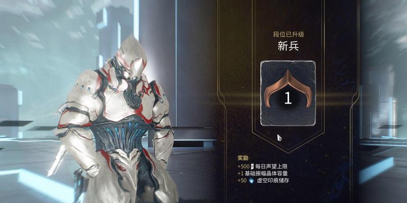 星际战甲快速部署战甲设置方法是什么？如何优化部署速度？-第3张图片-百团游戏