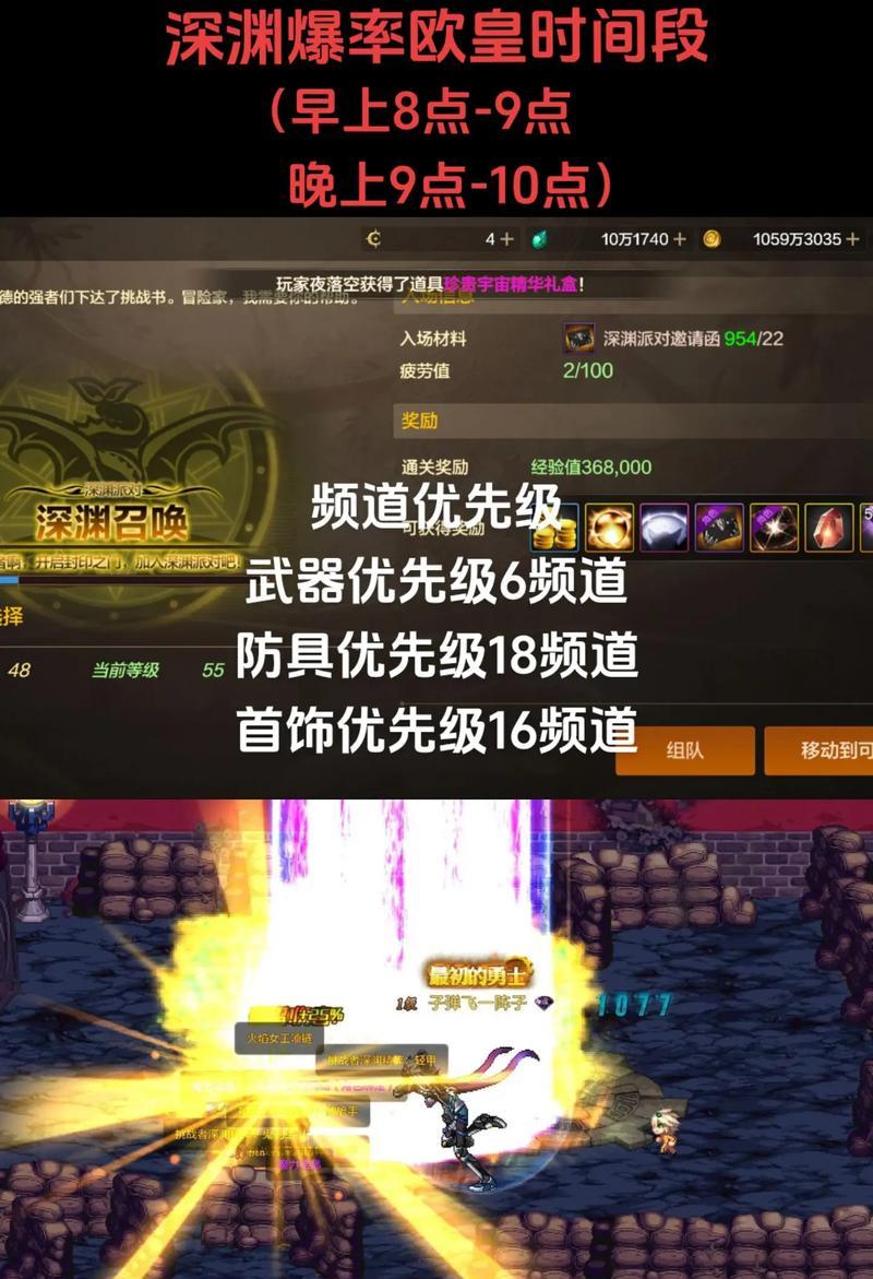 dnf盒子爆出技巧有哪些？如何提高爆率？-第1张图片-百团游戏