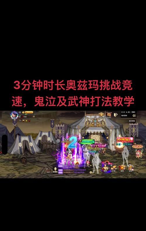 地下城手游2队战斗策略是什么？-第1张图片-百团游戏
