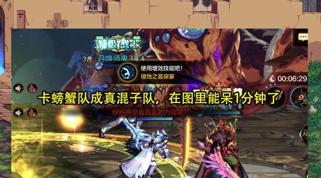 地下城手游2队战斗策略是什么？-第3张图片-百团游戏