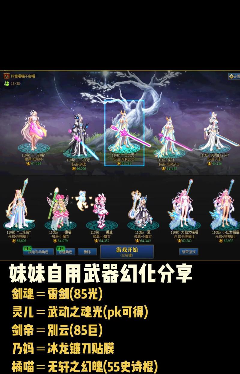 dnf武器装扮的推出有何意义？玩家如何获取？-第1张图片-百团游戏