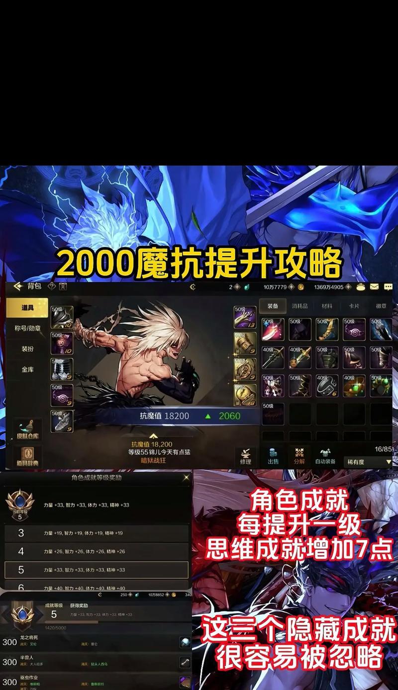 dnf魔能获取方法是什么？如何快速获得？-第1张图片-百团游戏