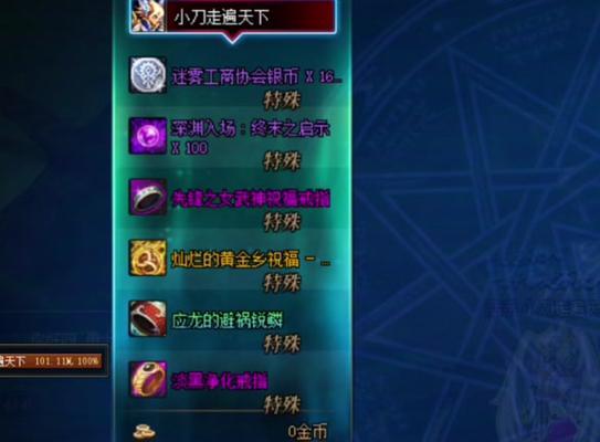 dnf魔能获取方法是什么？如何快速获得？-第3张图片-百团游戏