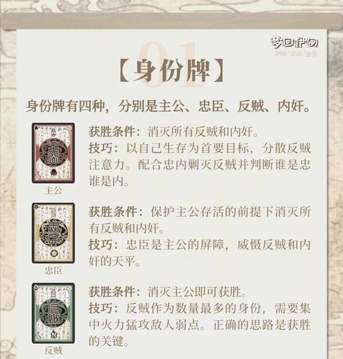 三国杀中顿怕的含义是什么？如何应对？-第1张图片-百团游戏