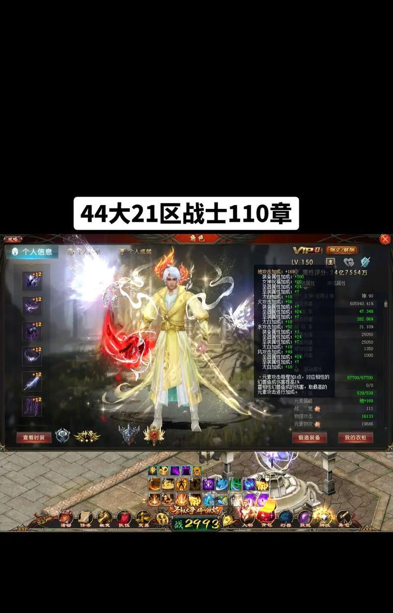 魔域战士合什么宝宝？合宝宝的策略有哪些？-第3张图片-百团游戏