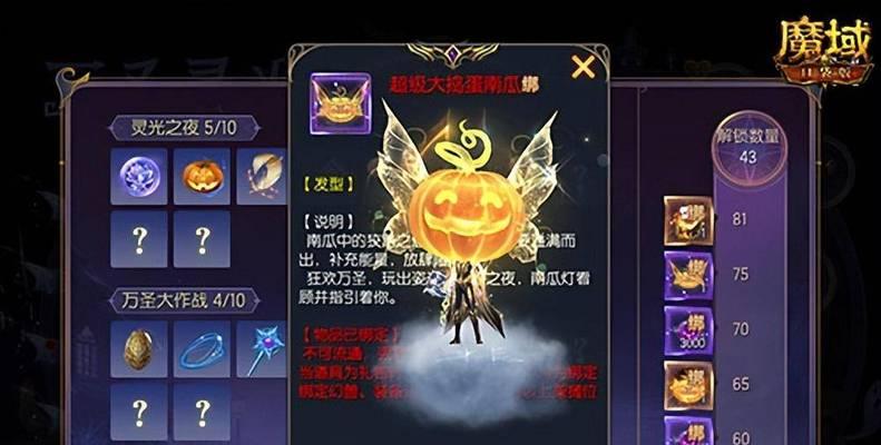 魔域战士合什么宝宝？合宝宝的策略有哪些？-第2张图片-百团游戏