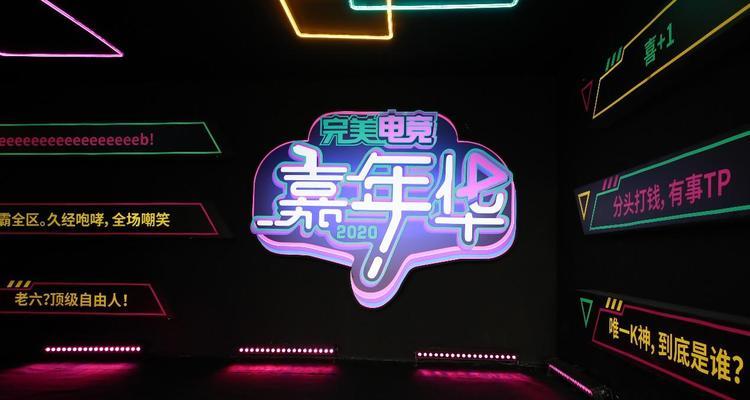 完美世界电竞桌摆件怎么获得？有哪些途径可以获取？-第3张图片-百团游戏