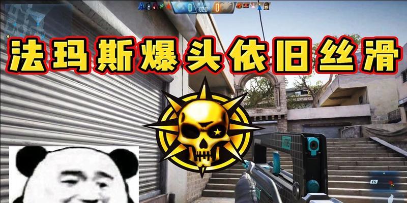 cf爆头技巧有哪些？-第3张图片-百团游戏