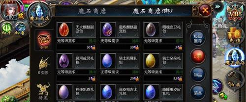 魔域口袋版中如何获得幻兽孙悟空？获取孙悟空的条件和方法是什么？-第2张图片-百团游戏