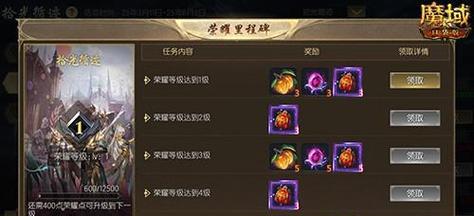 魔域口袋版中如何获得幻兽孙悟空？获取孙悟空的条件和方法是什么？-第1张图片-百团游戏