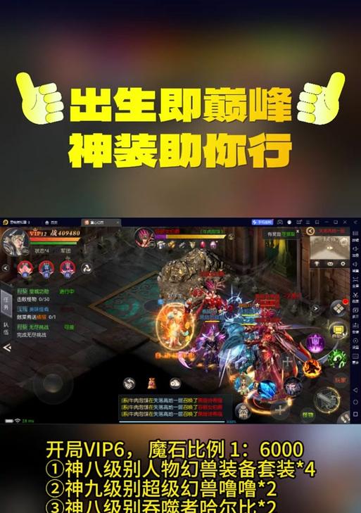 魔域口袋版中如何获得幻兽孙悟空？获取孙悟空的条件和方法是什么？-第3张图片-百团游戏