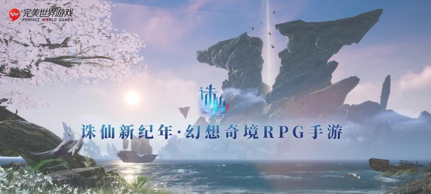 完美世界如何切换左手视角？左手视角的操作方法是什么？-第1张图片-百团游戏