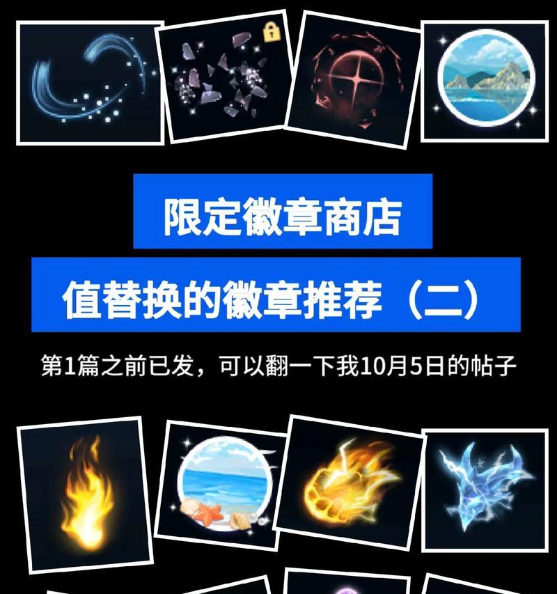 劲舞团花园徽章怎么用？如何获取并使用徽章提升游戏体验？-第1张图片-百团游戏