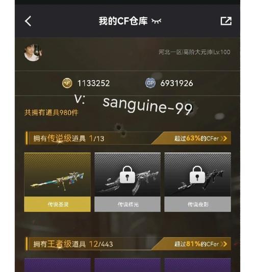 cf英雄级武器购买价格？购买英雄级武器的性价比如何？-第2张图片-百团游戏