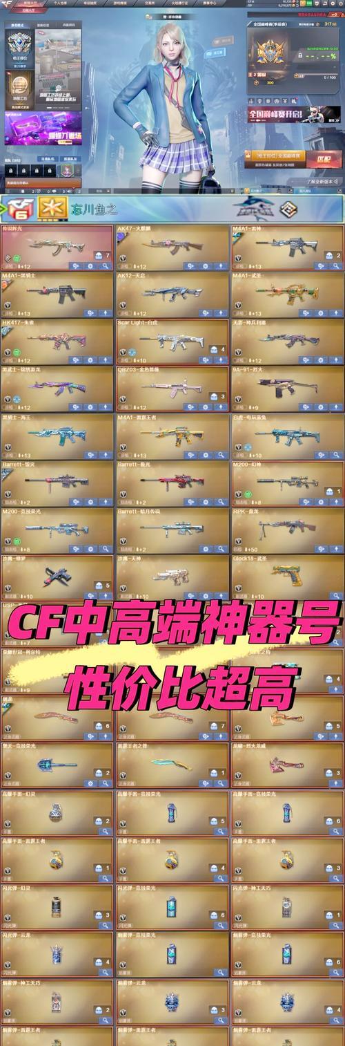 cf英雄级武器购买价格？购买英雄级武器的性价比如何？-第3张图片-百团游戏