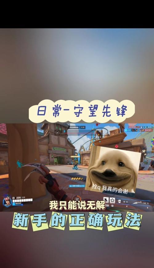 守望先锋8级进度完成的快捷方法是什么？-第1张图片-百团游戏