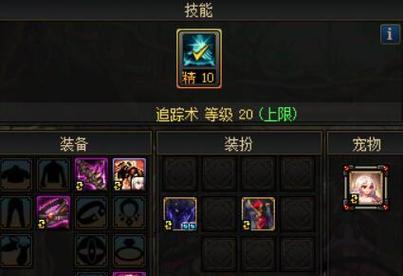 地下城武器装扮唐刀怎么获得？获取条件是什么？-第3张图片-百团游戏