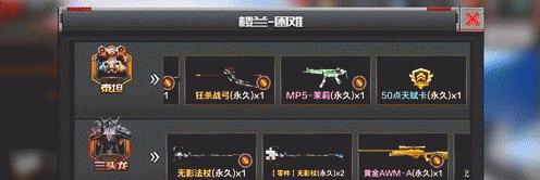 cf惊天弓获取途径是什么？使用技巧有哪些？-第2张图片-百团游戏