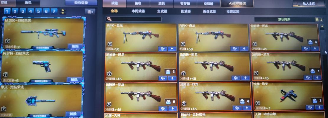 CF生化模式开卡需要多少点券？-第1张图片-百团游戏