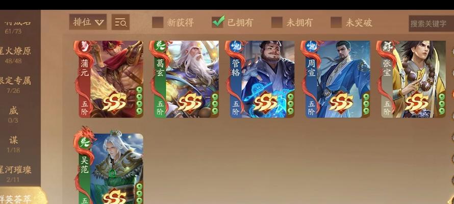 三国杀一将成名模式中如何应对所向披靡？有何通关技巧？-第1张图片-百团游戏