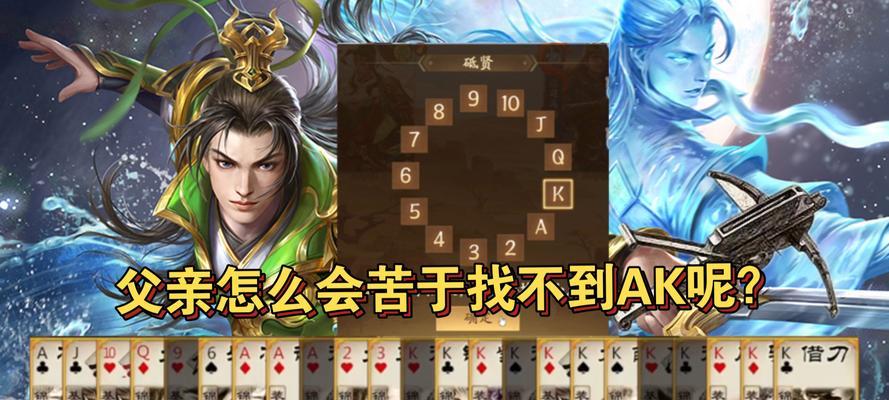 三国杀一将成名模式中如何应对所向披靡？有何通关技巧？-第3张图片-百团游戏