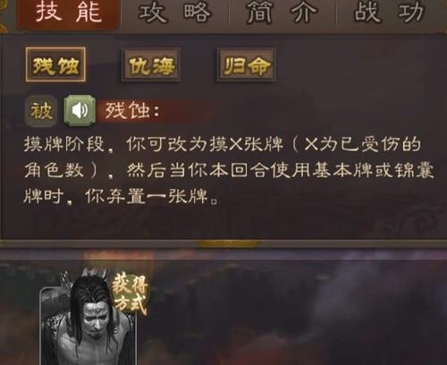孙皓三国杀中有哪些著名的外号？这些外号背后的故事是什么？-第3张图片-百团游戏