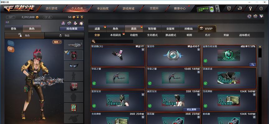 CF惊鸿全自动新密码是什么？如何获取？-第2张图片-百团游戏