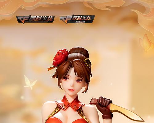 CF惊鸿全自动新密码是什么？如何获取？-第3张图片-百团游戏