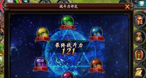 魔域打吞天蛙怎么打的快？提高战斗效率的策略是什么？-第2张图片-百团游戏