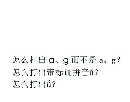 qq拼音输入法如何打出cf空格？-第3张图片-百团游戏