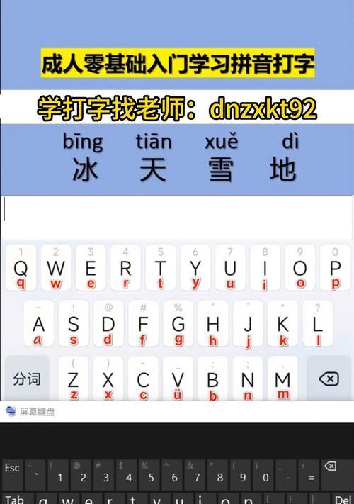 qq拼音输入法如何打出cf空格？-第2张图片-百团游戏