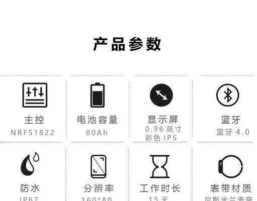 cf手环显示设置方法是什么？调整后有哪些变化？-第2张图片-百团游戏
