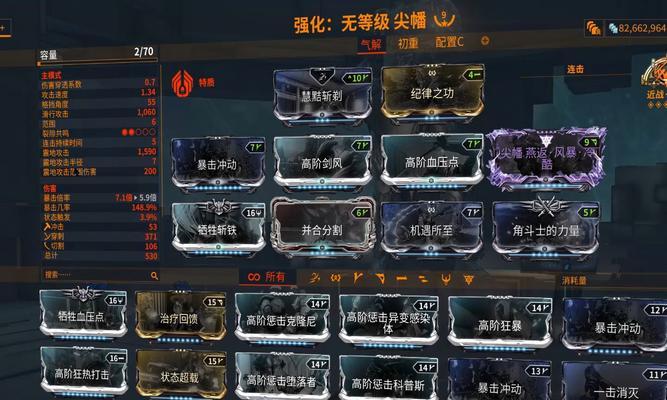 但丁星际战甲典籍卡使用方法是什么？如何正确使用？-第1张图片-百团游戏